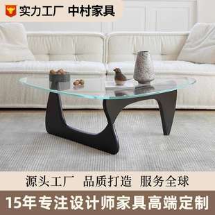野口勇茶几北欧创意小户型钢化玻璃咖啡桌现代简约设计师家具茶几