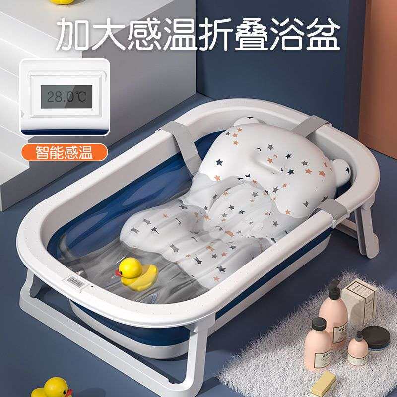 新生婴儿洗澡盆宝宝折叠浴盆幼儿童用品坐躺两用大号家用小孩浴桶