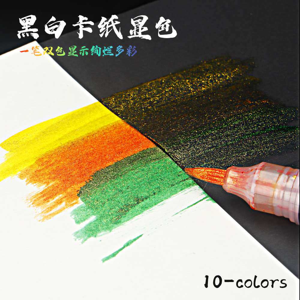 跨境热销10色闪光蝴蝶笔套装金属软头秀丽笔梦幻流沙笔闪光书法笔