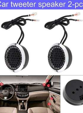 跨境电商特卖汽车音响高音HT-28高音喇叭/汽车改装/ 丝质音质