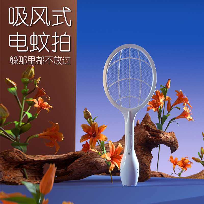 吸入式电蚊拍+电网+灯诱三合一灭蚊更多一种方式复杂环境放心使用