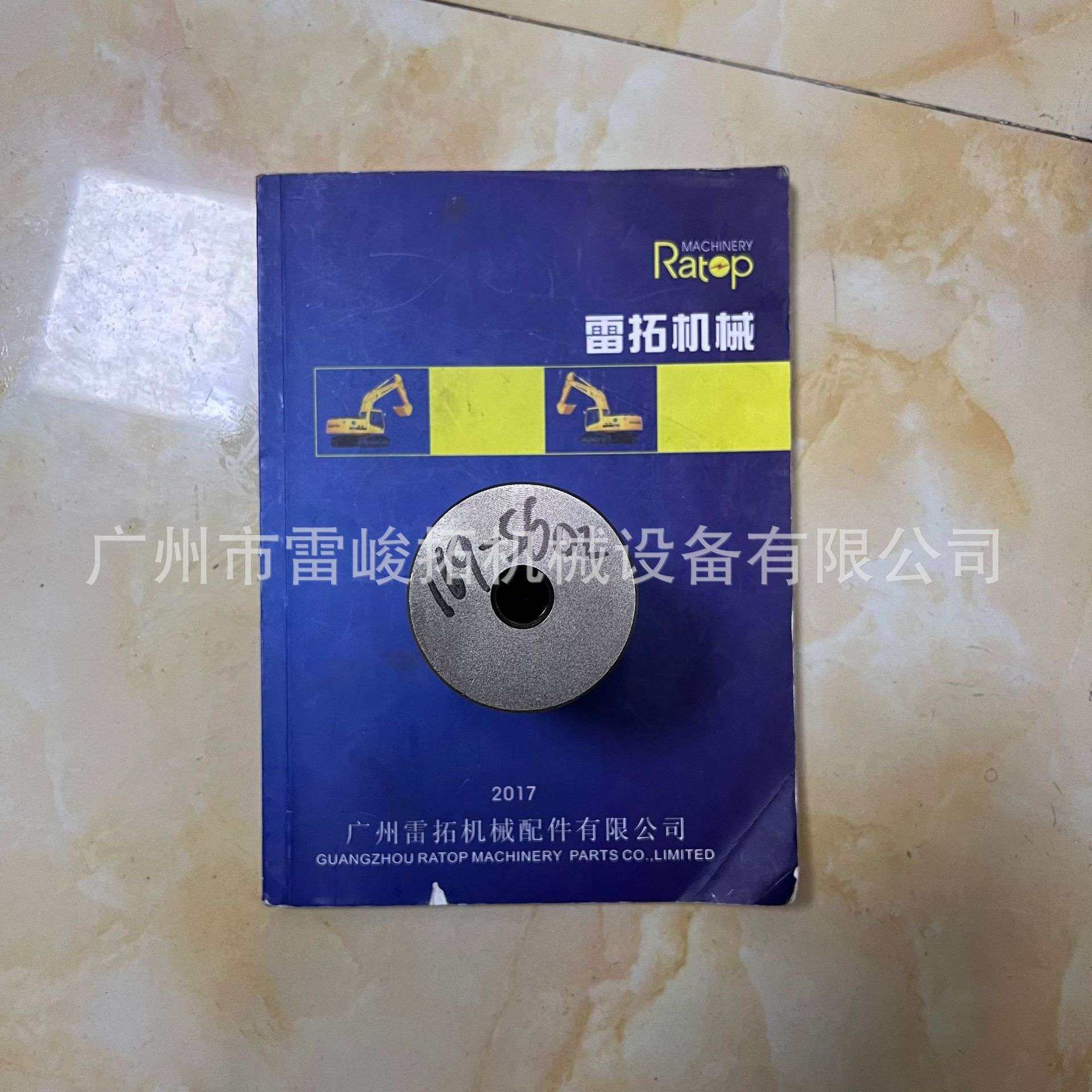 挖掘机装载机工程机械配件169-5602行星齿销,鲜花速递/花卉仿真/绿植园艺,割草机/草坪机,淘宝优惠券,粉丝福利购,淘宝优惠卷