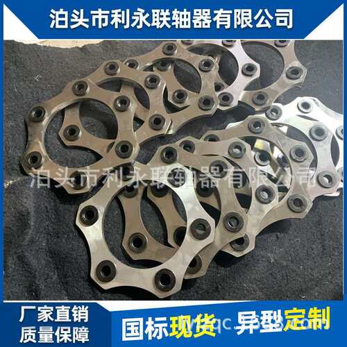 现货供应JM/JMJ/DJM/JMI JMIIJ弹性膜片联轴器304/316不锈钢膜片