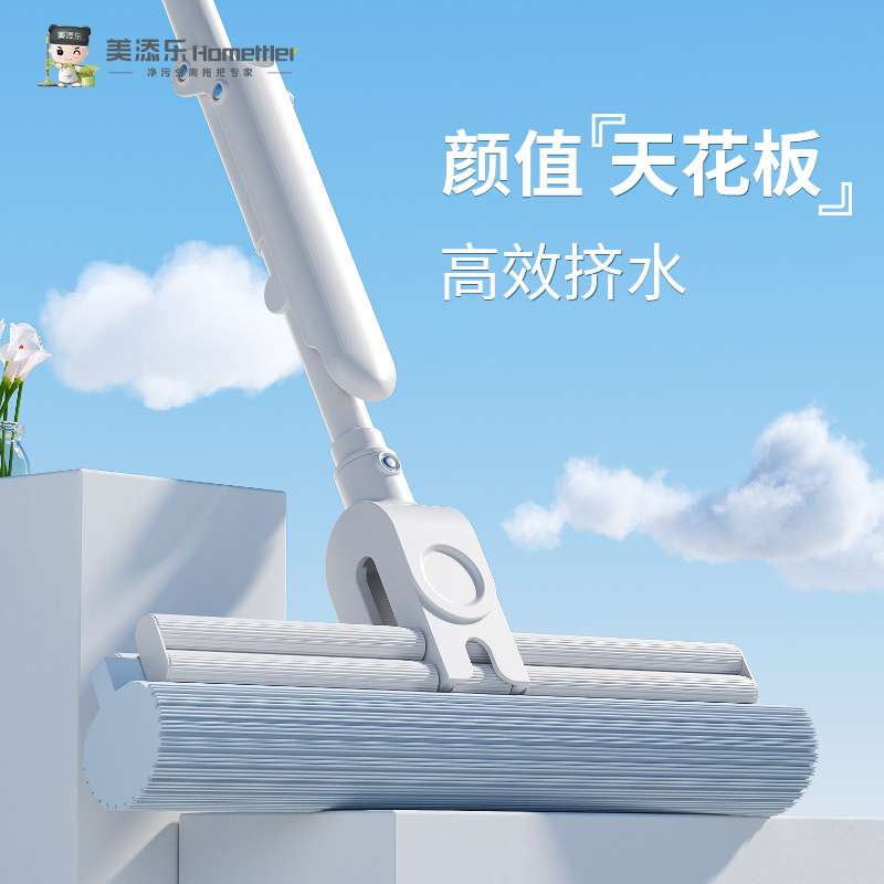 美添乐免手洗海绵拖把懒人家用吸水胶棉滚轮式拖把一拖净拖地神器