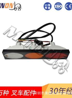 叉车配件尼桑后尾灯大全26550-FK100适用NISSAN叉车现货精品质量