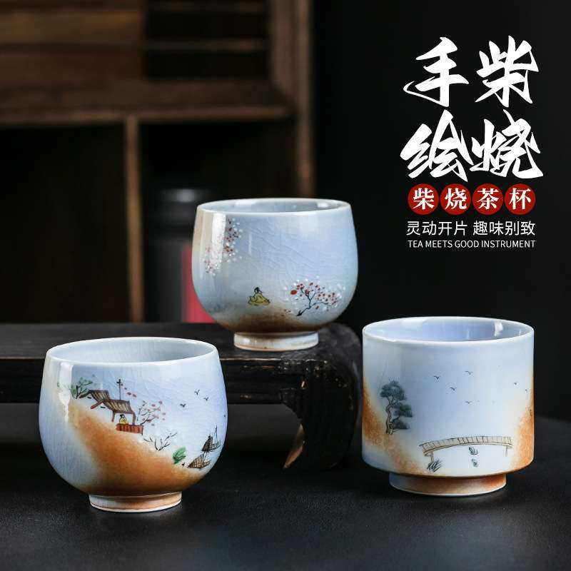 景德镇柴烧手绘主人杯纯手工自然落灰个性品茗杯单杯大号窑变茶杯