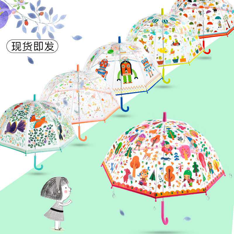 Djeco儿童透明雨伞女童小学生幼儿园宝宝公主可爱轻便长柄伞3-7岁