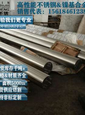 600合金圆棒no6600英科耐尔合金GH600耐蚀合金圆钢Inconel600棒材