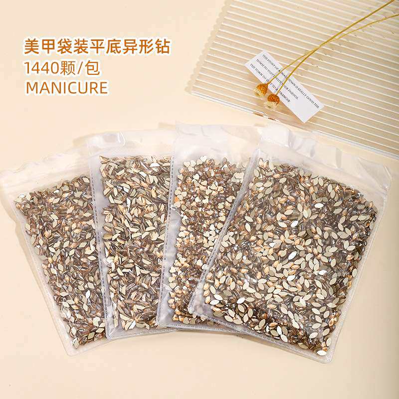 1440颗美甲香槟色平底异形钻小号迷你水滴爱心正方透明钻饰品