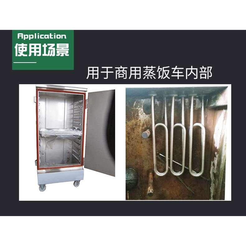 蒸箱蒸饭机蒸饭车蒸饭柜蒸车加热管电热管发热管三相220v380vX20