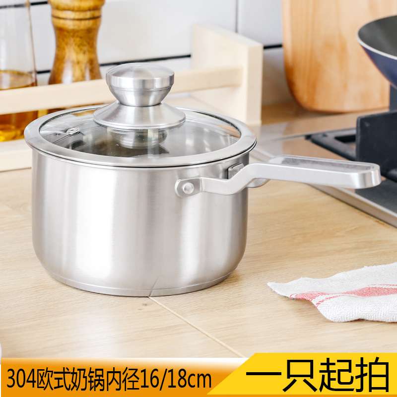 304不锈钢奶锅 欧式复底奶锅单柄锅家用面条锅电磁炉锅直形韩式锅
