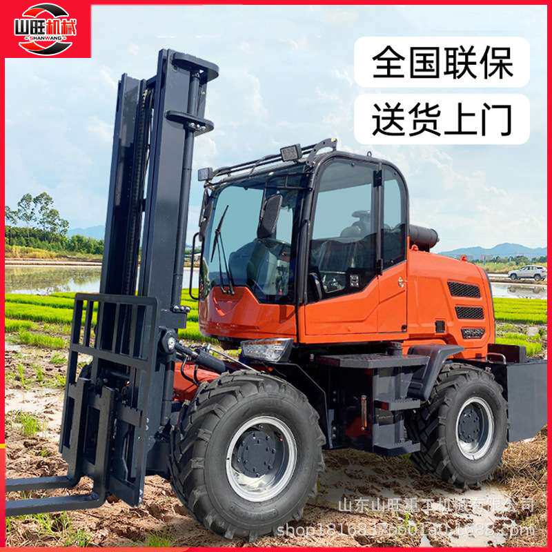 柴油四驱越野叉车3吨4吨5吨液压装卸车抱夹后转升降起重搬运车