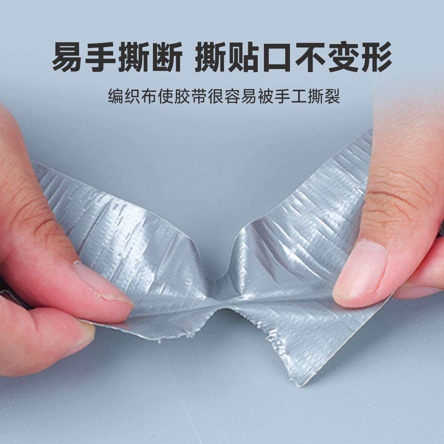 3m6969布基胶带 高粘性防水耐高温银灰色重型管道密封3m布基胶带