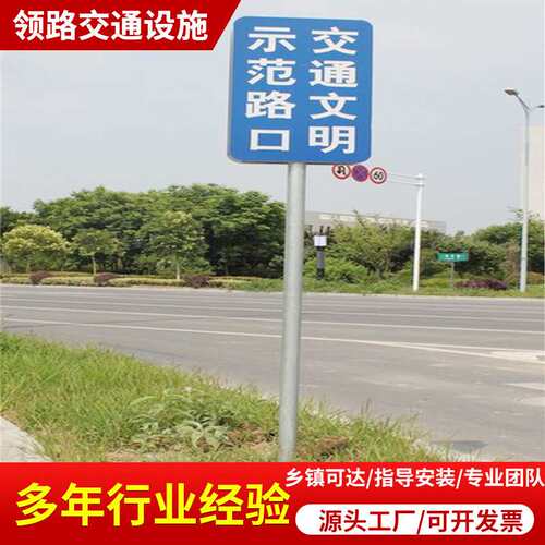 q235公路76立柱式标志杆设计安装双立柱标志杆单立柱标志杆