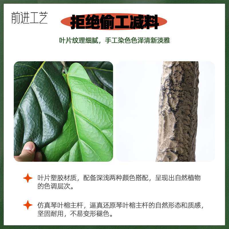 高端仿真植物盆栽琴叶榕假绿植大型盆景室内落地摆件家居装饰跨境