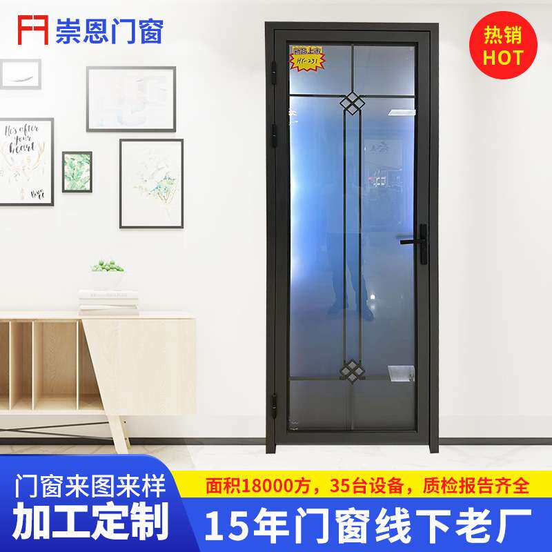 佛山 铝合金钢化玻璃门简约现代洗手间门平开门厨房卫生间厕所门