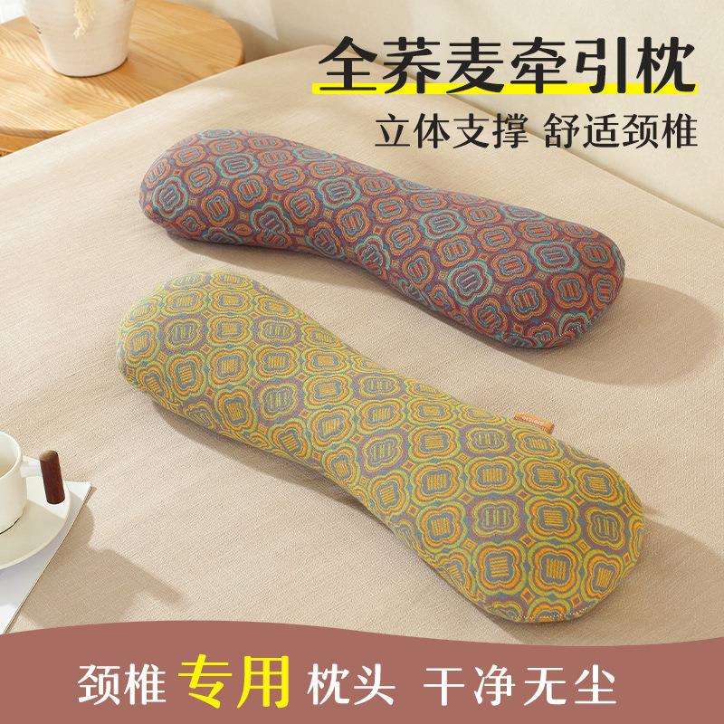 枕头护颈椎助睡眠荞麦枕颈椎枕夏季成人护颈枕芯儿童雯沃