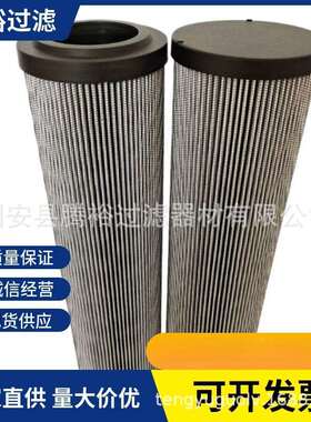 厂家直供65.1300H10XL/G40-000-B4-M循环泵液压油滤芯R928006915