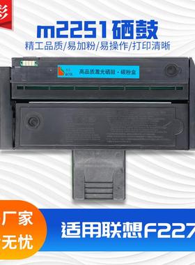 适用理光SP200SNw硒鼓SP200 SP221S SP201SF SP213Nw墨盒SP210su