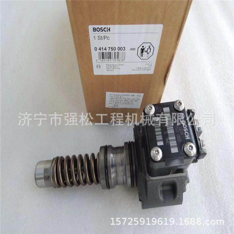 现货供应高压共轨沃尔0414750004喷油器总成燃油泵柴油泵喷油泵