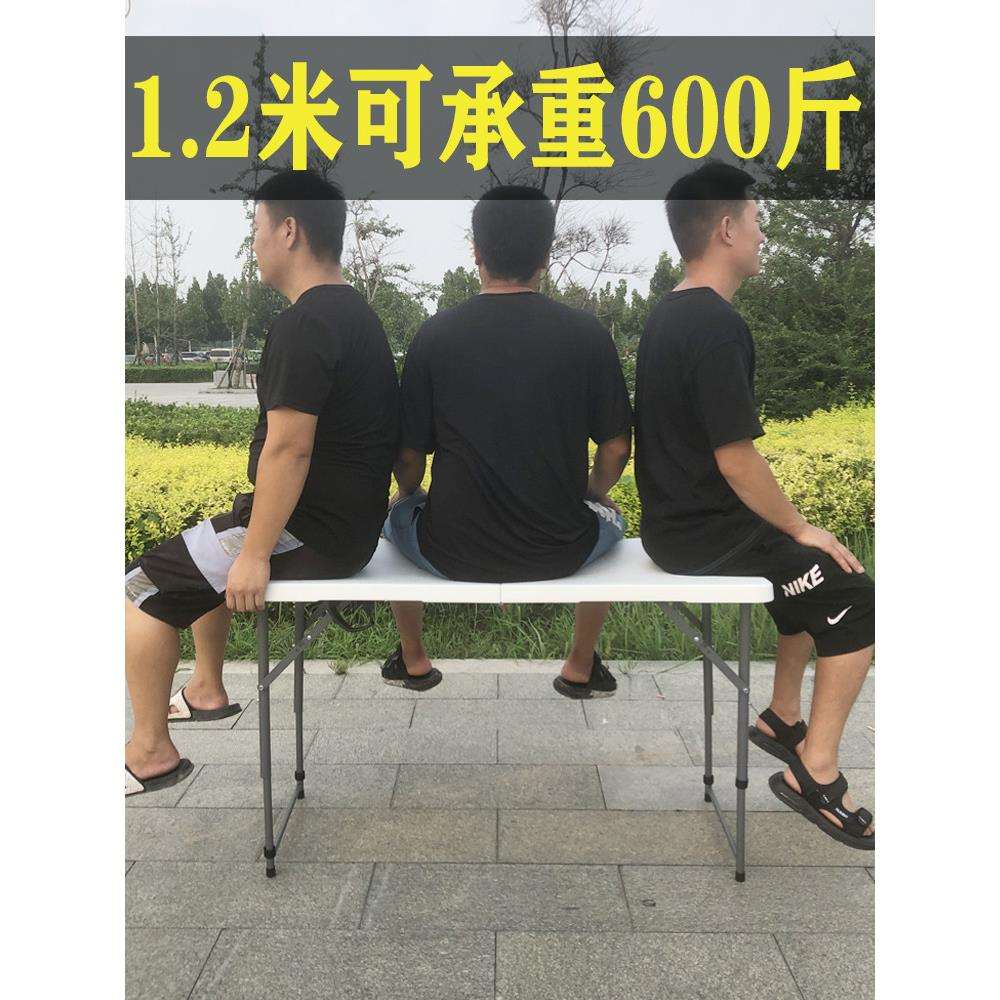 5ZV7折叠桌子户外地推摆摊桌长方形简易夜市活动桌塑料升降露