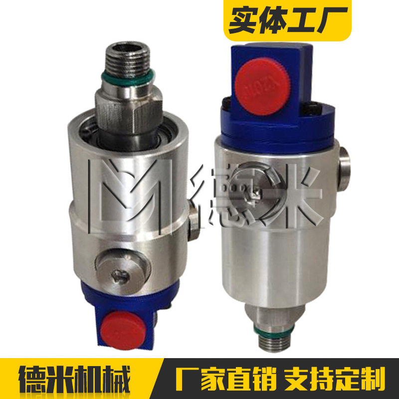 替代杜博林DEUBLIN旋转接头加工中心钻床主轴水蒸汽高温旋转接头