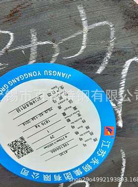 扬州4130/30CrMoA圆钢现货供应高邮扬中30CrMoA/4130圆钢零售