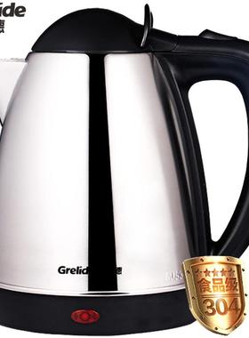 格来德不锈钢自动断电热壶电双重放干烧温控器电热水壶WKF318S 2L