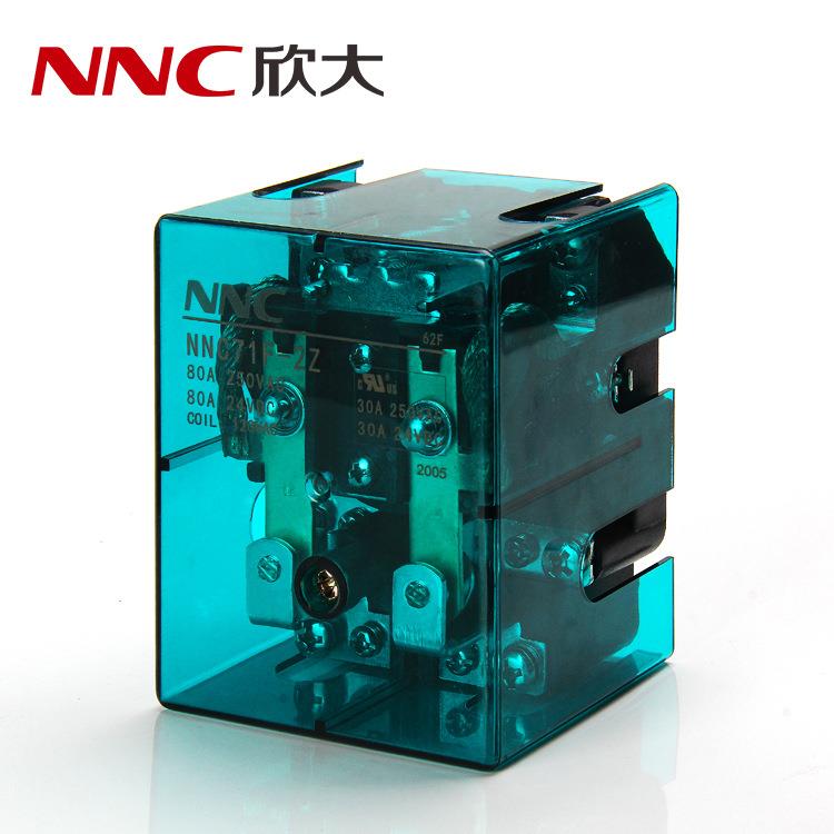 欣大电气NNC71F-2Z JQX-62F-2Z大功率电磁继电器转换型80A银触点