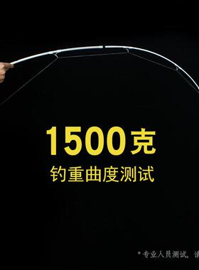 百客 10#碳素船筏竿海用软调白色船竿沉船筏高感轻量海钓竿