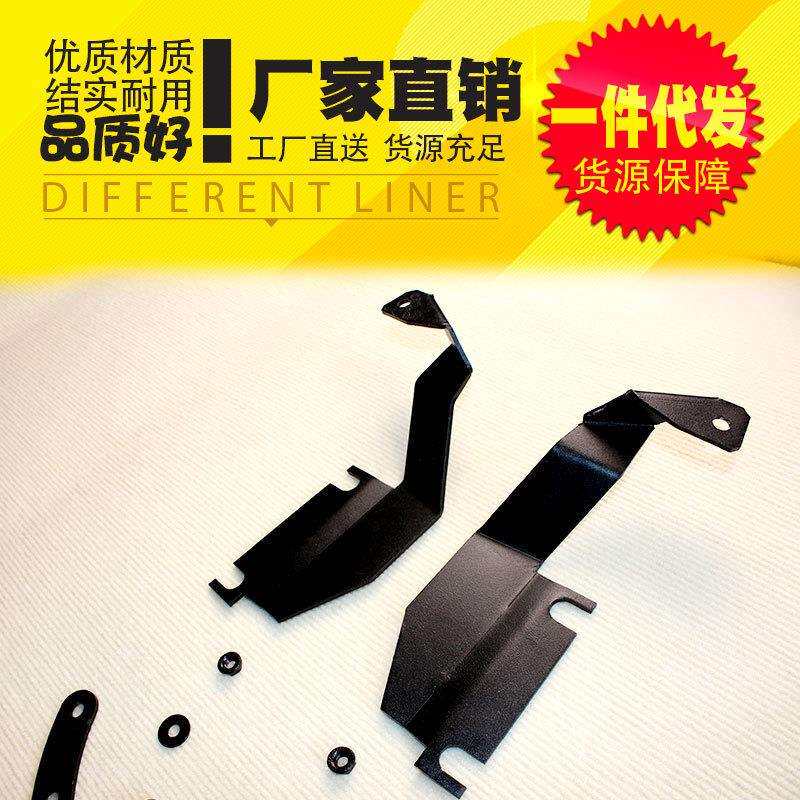 长城炮乘用版改装件越野商用版皮卡车引擎盖越野雾灯改装灯架支架