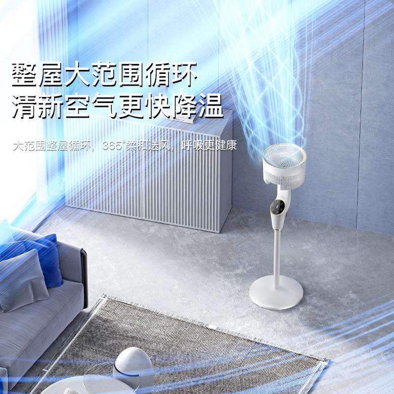 新款空气循环扇语音大风力立式落地扇遥控家用台式静音小型电风扇