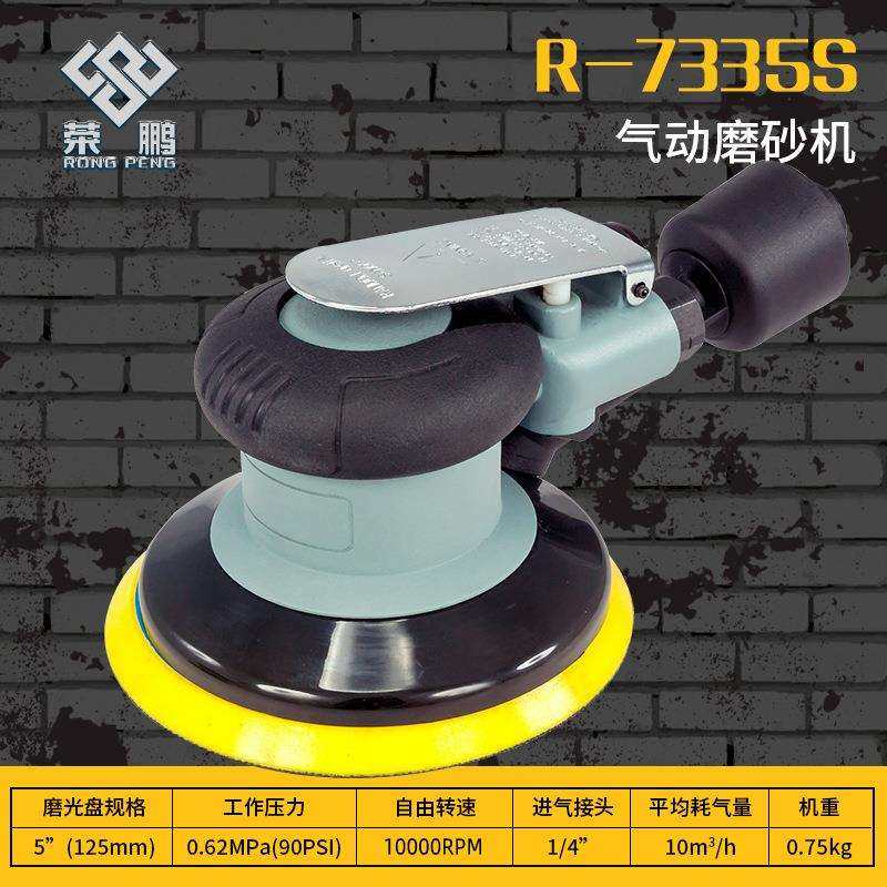 荣鹏气动打磨机6寸气动木工家具抛光打磨机5寸吸尘型打磨机,3C数码配件,USB灯,淘宝优惠券,粉丝福利购,淘宝优惠卷