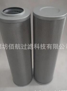 供应黎明液压油高压滤芯HX-63X10 HDX-250X20 HBX-160 HX -100/40