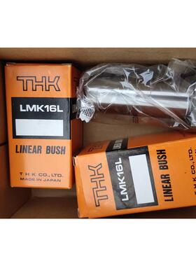 THK LMK LMK-L LMK-ML LMK16L LMK20 LMK30L方形法兰直线轴承