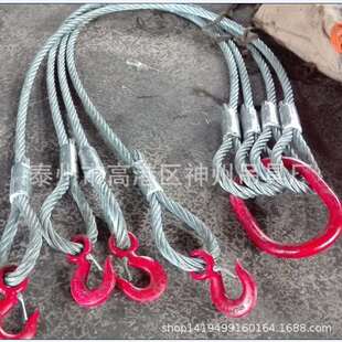 神州SW252压制钢丝绳索具双扣插编钢丝绳起重吊具厂家直销
