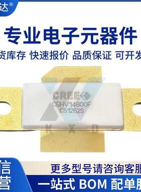 CGHV14800F CGHV14500F CGHV96100F2 CGHV59070F 高频管 射频管