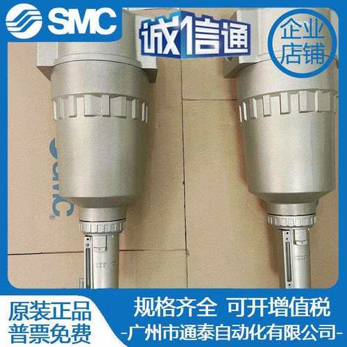 SMC原装空气过滤器AF911-20 AF900-20 AF910-20 F20 AF800-14 12