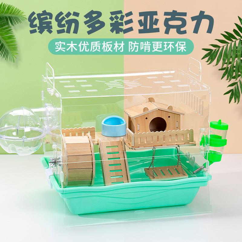 仓鼠笼实木双层亚克力双层大号别墅窝套餐用品套装齐全便宜大的