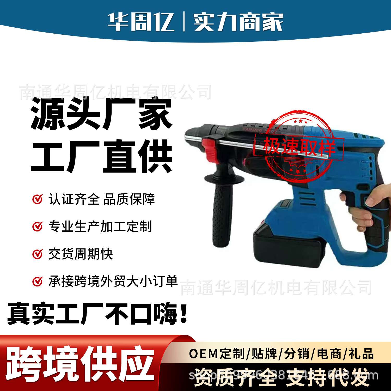 21V锂电无刷电锤电镐两用大功率混凝土电稿冲击钻三用电动工具