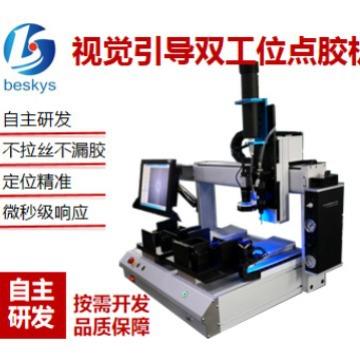 视觉定位点胶机全自动高速点胶机LED灯玩偶线材点胶打胶灌胶机