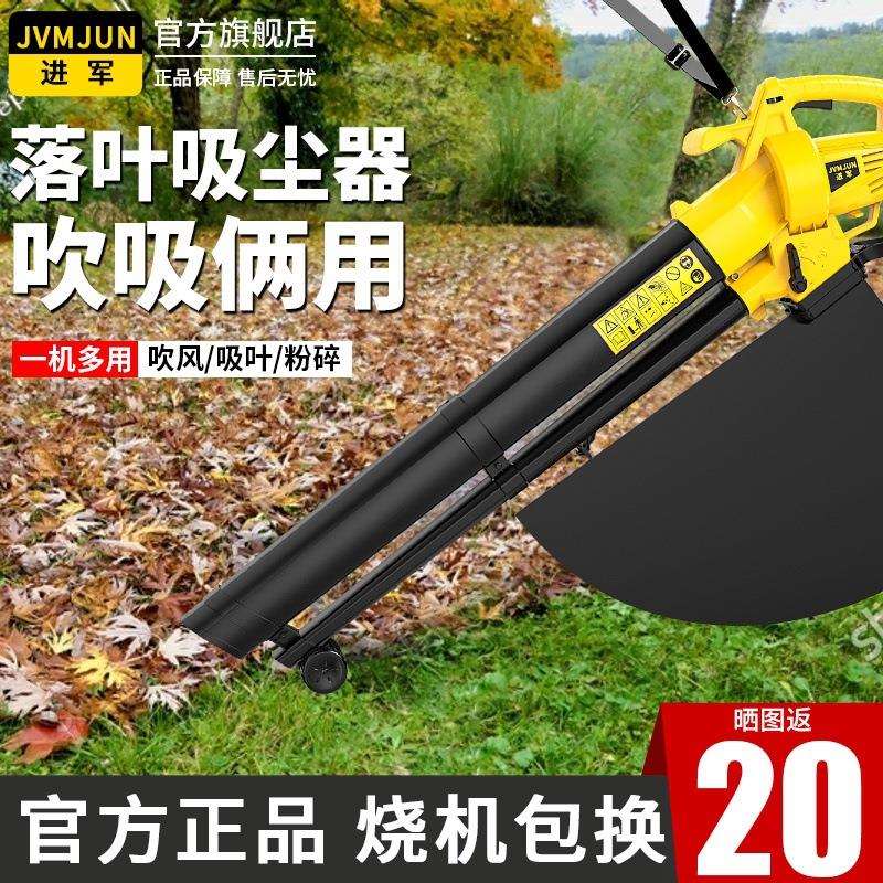 大功率电动吹吸机落叶粉碎机庭院树叶清理神器户外吹尘吸尘吹风机