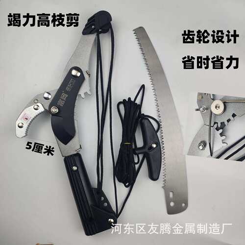 货源供应齿轮高枝剪头巨无霸伸缩加长修枝剪伸缩滑轮果枝粗枝剪