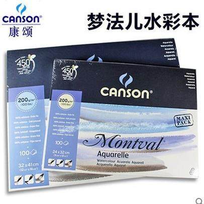 法国康颂梦法儿200g水彩本水彩纸本 水彩写生画薄 中粗纹封胶单面,3C数码配件,USB灯,淘宝优惠券,粉丝福利购,淘宝优惠卷