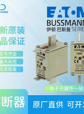 100NHG00B 125NHG00B 160NHG00B原装Bussmann 巴斯曼熔断器保险丝