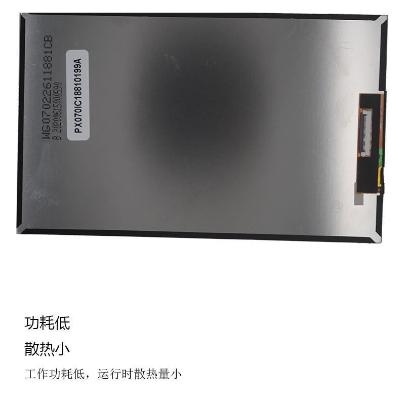 7寸液晶屏模组tft显示屏800*1280电容触摸屏平板液晶显示器hdmi