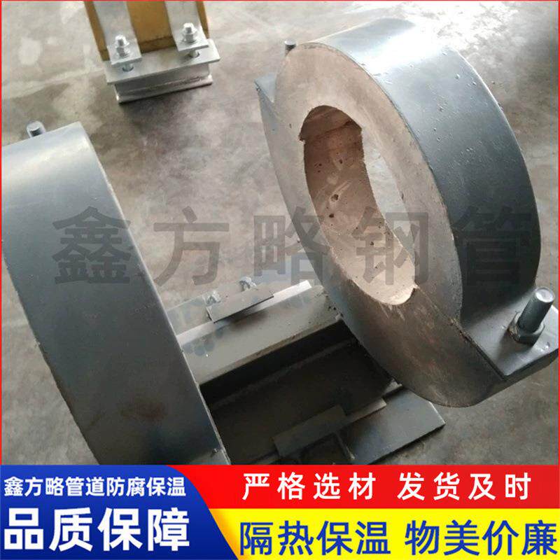 导向隔热管夹式滑动管托 蛭石管道固定管托 大口径聚氨酯保冷管托