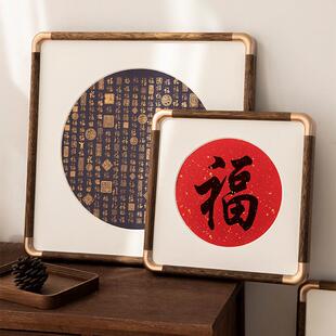 中式正方形圆角画框装裱33书法国画字画裱框架相框50任意尺寸