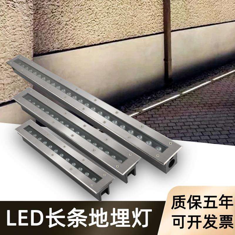 长条地埋灯户外防水长方形地灯亮化户外防水LED洗墙灯嵌入式地灯