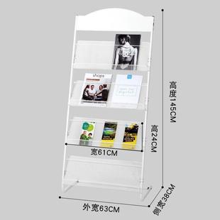 白色杂志架落地立式书报架广告宣传单张展示架铁质收纳架子资料架